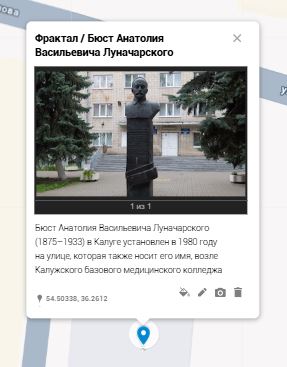 Снимок6 №100,Нижний Новгород, Фрактал.JPG