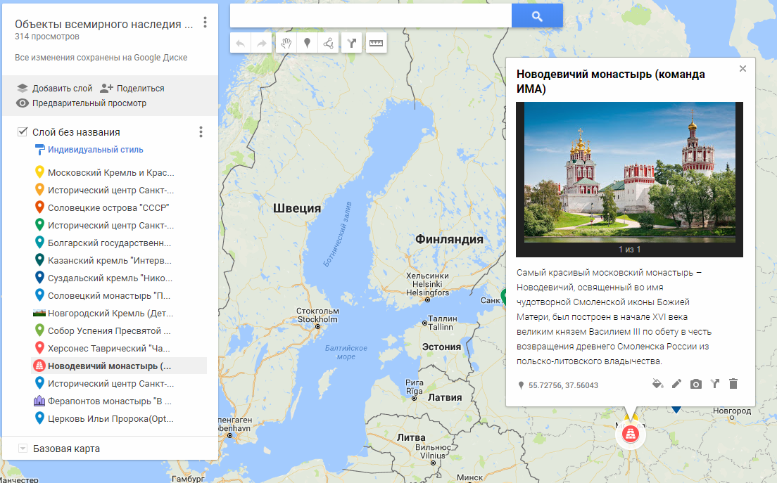 Объекты Всемирного наследия в России на карте. Объекты Всемирного наследия ЮНЕСКО на карте. Всемирное наследие ЮНЕСКО В России на карте.