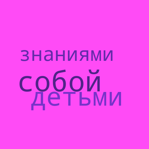 Волкова марина.png