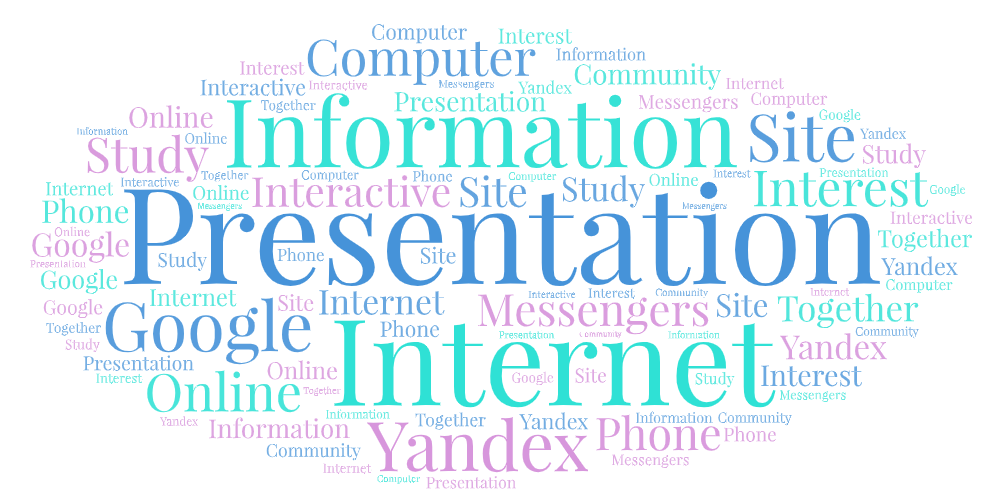 Корнева и вицина.png