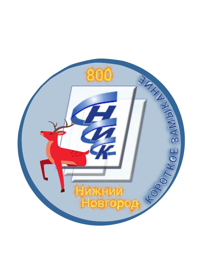 Сайт нижегородский индустриальный колледж