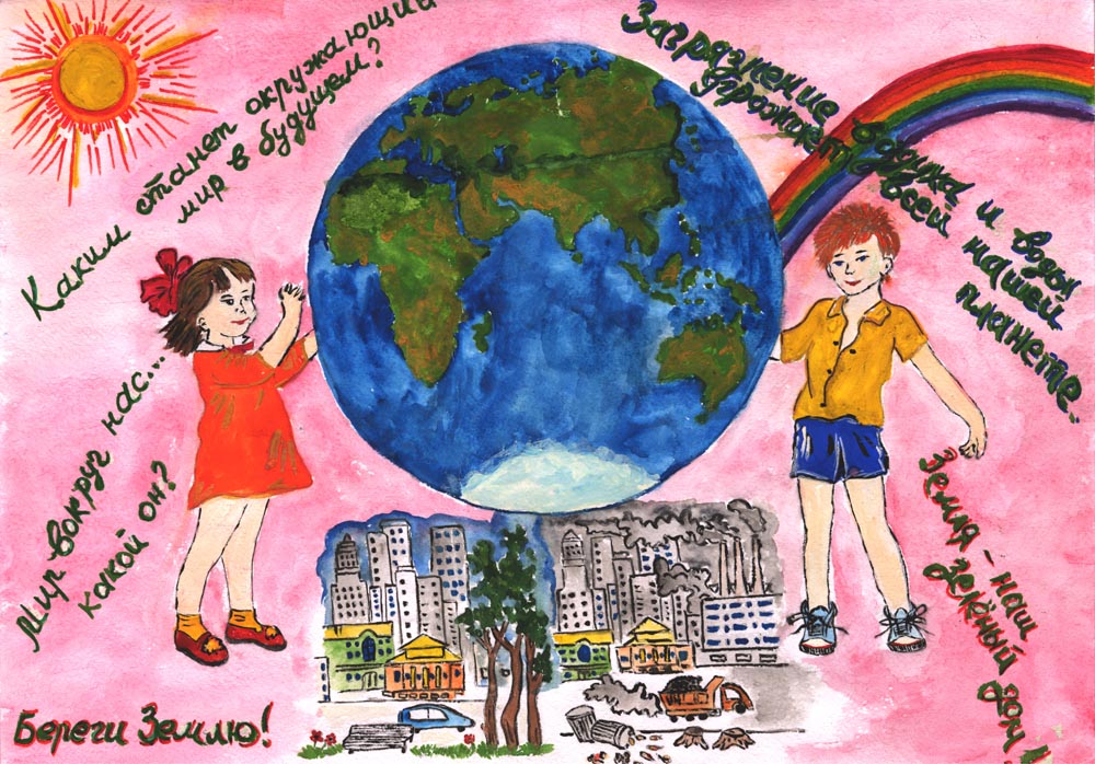 Проект как сделать мир лучше 7 класс. Рисунок на тему мир. Рисунок на тему миру мир. Рисунок на тему сохраним планету.