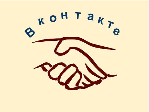 Эмблема команды Вконтакте.png