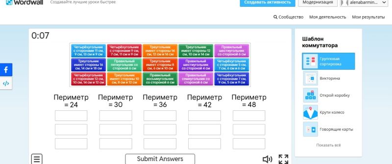Файл:1 пример.jpg