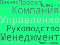 Облако Зачиняев.png
