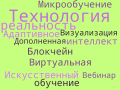 Миниатюра для версии от 14:27, 11 июня 2026
