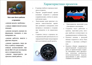 Буклет Филиппова2.jpg