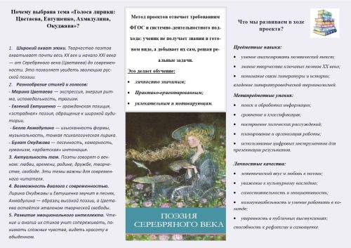 Костромская буклет 2.jpg