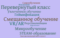 Миниатюра для версии от 09:33, 1 октября 2025