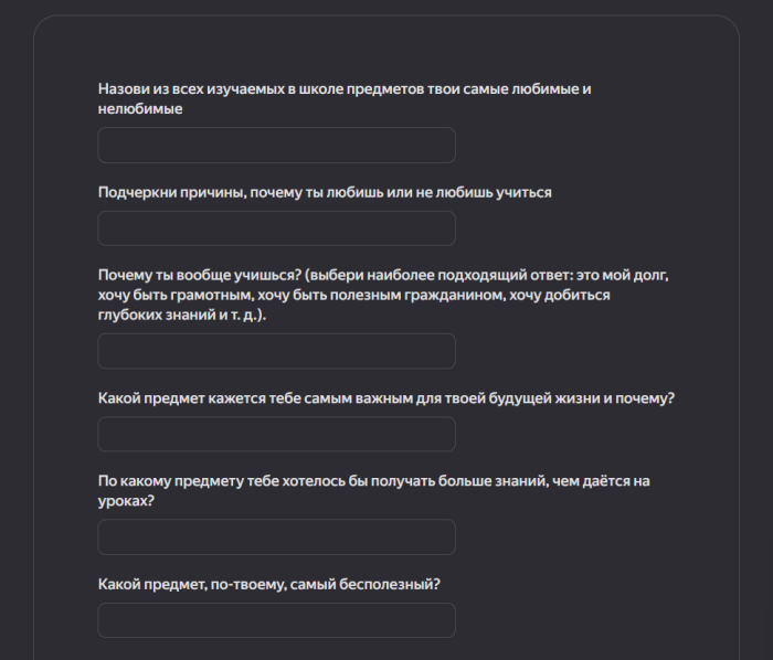 МазановаОпрос32504.png