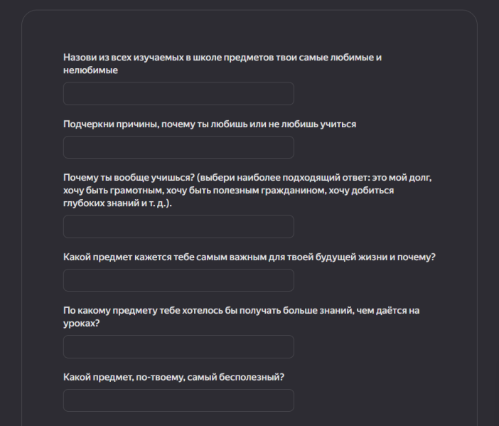 Файл:МазановаОпрос32504.png