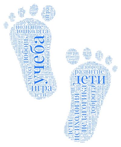 Ножки БУРЛАКОВА.jpeg