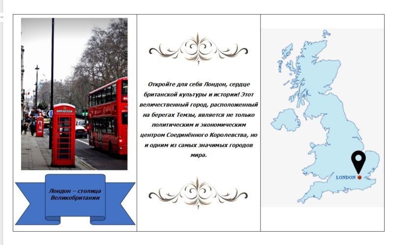 Файл:Буклет Панжукова 1.jpg