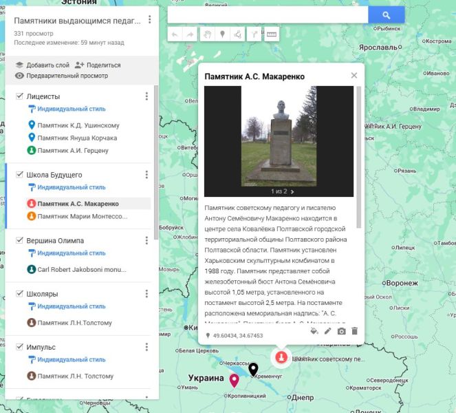 Файл:Карта 1.jpg