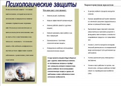 Буклет Гадалова2.jpg