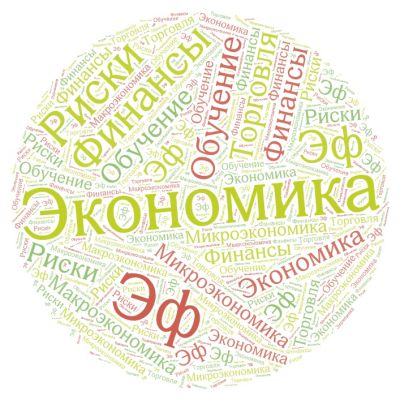 Облако Куренков.jpeg