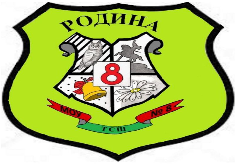 Файл:Эмблема Родина.jpg