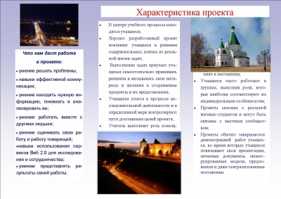 Буклет Скотникова 2.jpg