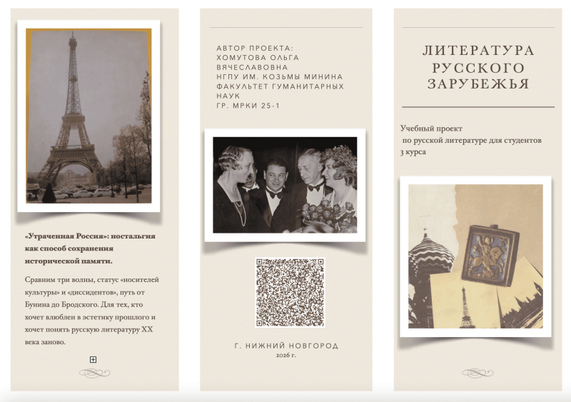 Файл:Screenshot at Apr 06 18-33-09.png