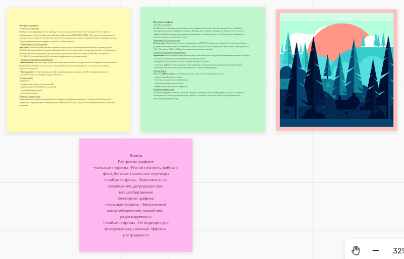 Файл:Мтс 22.png