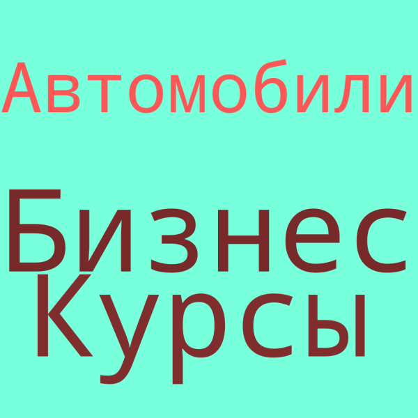 Файл:Облако Костин Г.В. Ифом 24.png