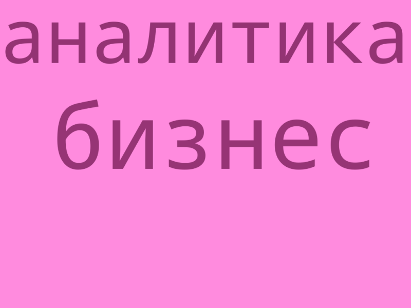 Файл:A49b569a-dbce-4f29-8aaf-fff31d081836.png