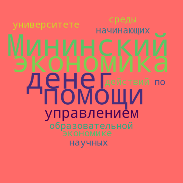 Файл:3a3c13d4-174f-4300-bbcb-a5bda67c4065.png