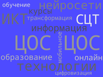 Кривенкова Валерия облако.png