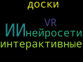 Миниатюра для версии от 14:29, 11 июня 2026
