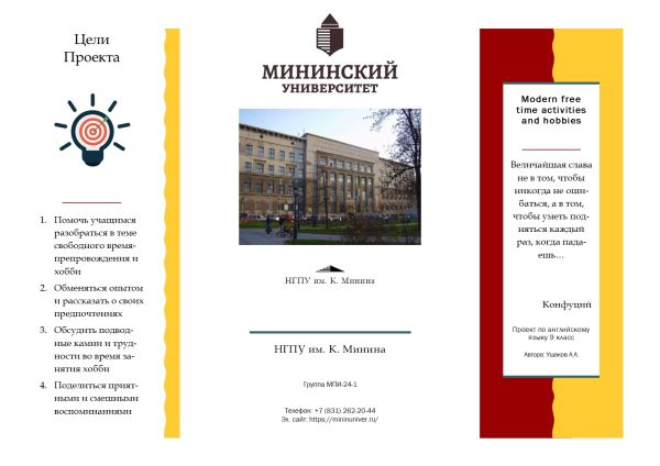 Публикация Ушаков А.А..jpg