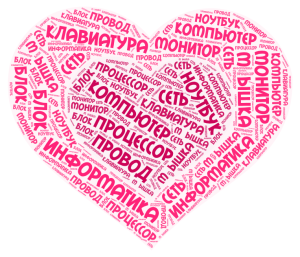 Крохина Карина сердечко.png