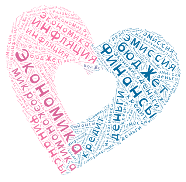 Файл:Облако Жаравина.png