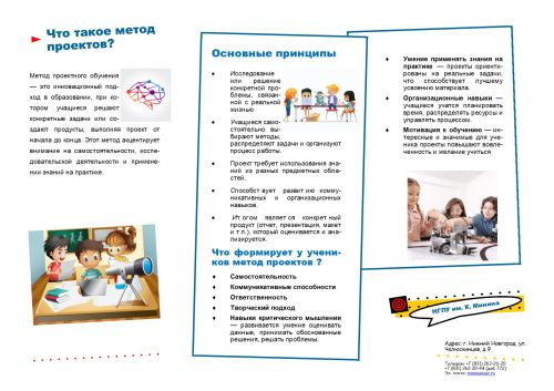 Буклет Даровских 2 .jpg