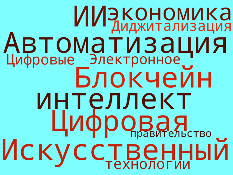 Файл:Виноградова Таисия.png