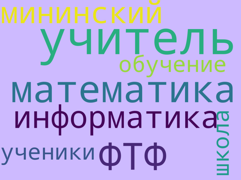 Файл:Камшилина Виктория.png