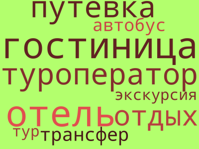 Облако Васина.png