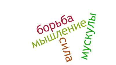 Прудников Облако.png