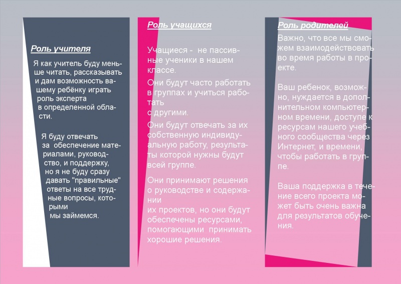 Файл:Буклет Барабиной Ирины.2.jpg