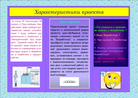 Буклет Зеленцовой2.jpg
