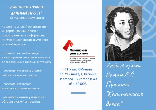Буклет Калашниковой 2.jpg