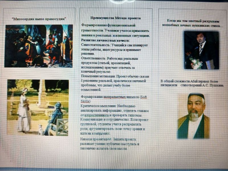 Файл:Буклет Есентюк 2.jpg