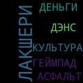 Миниатюра для версии от 18:13, 11 ноября 2024