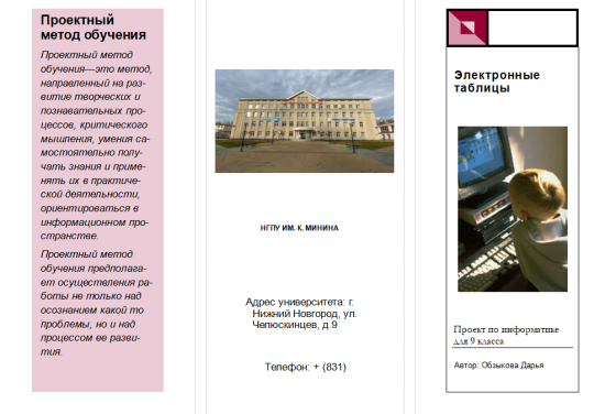 Снимок экрана 2026-10-19 071455.png