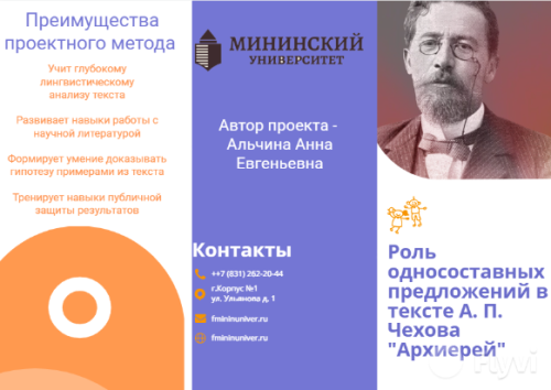 Альчина буклет 1.png