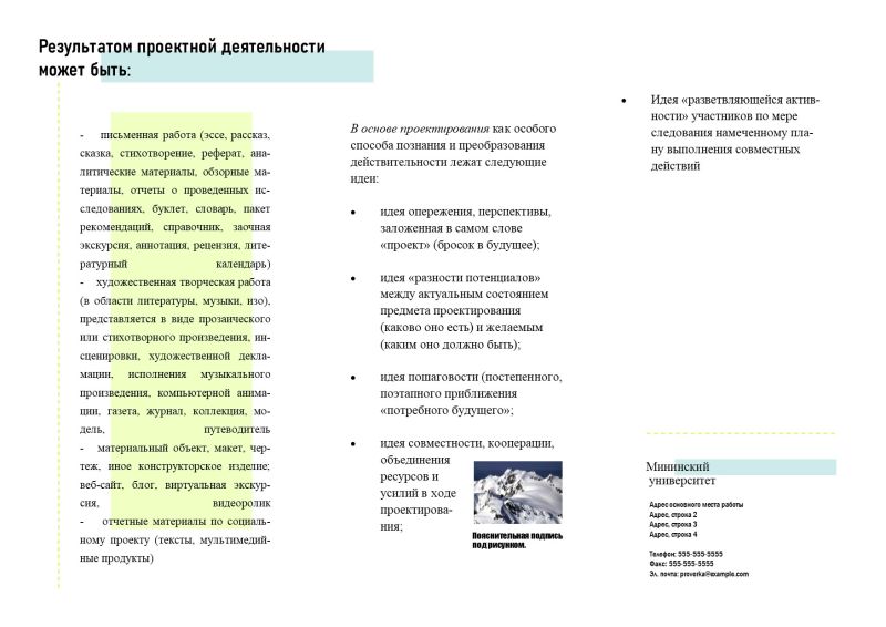 Файл:Нестерович К.2.jpg