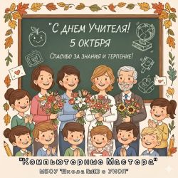 Открытка №100,Нижний Новгород,Компьютерные мастера.jpg