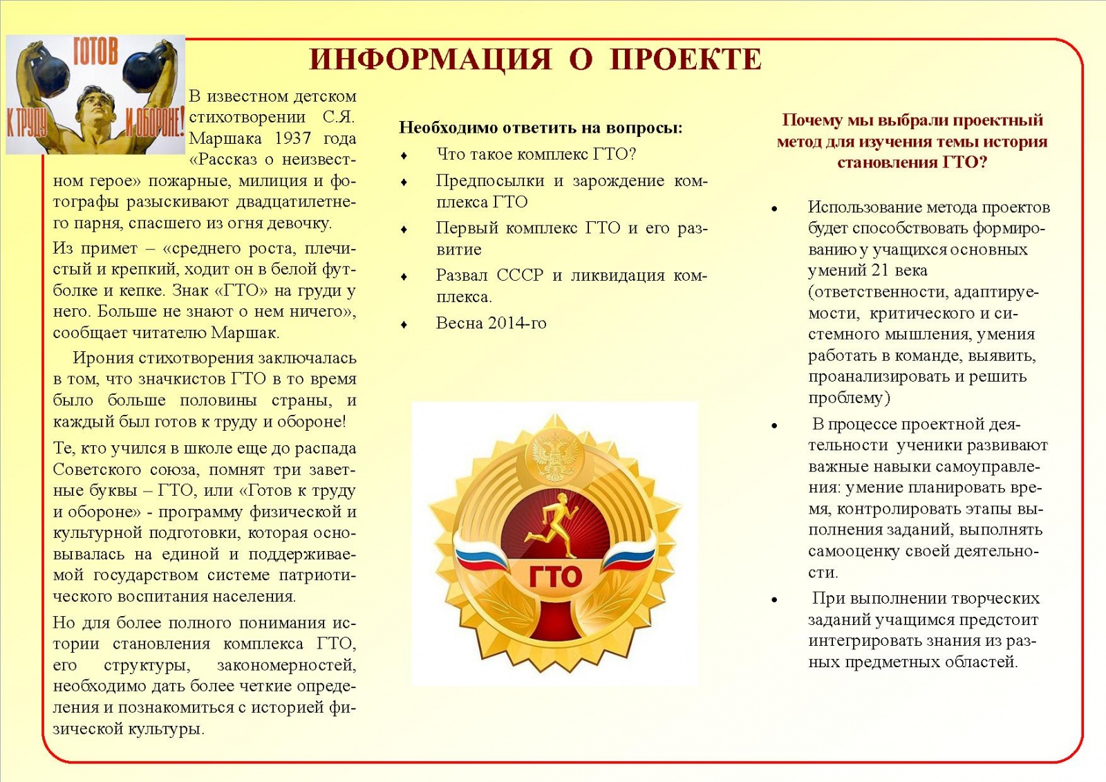 знак на груди у него больше не знают о нем ничего фото 61