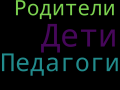 Миниатюра для версии от 15:08, 15 января 2025