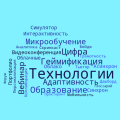 Облако слов сопыряева яна.png
