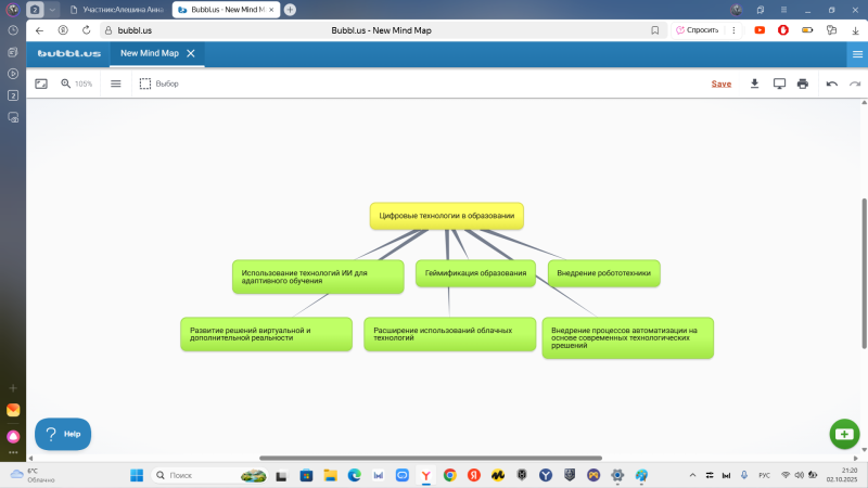 Дз кластер Алешина.png